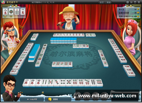 波克球员：新战略、技巧与竞争