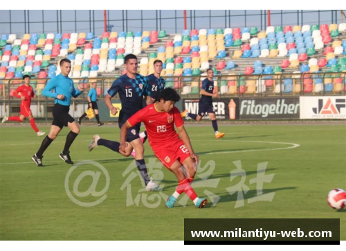 米格隆：足球场上的闪耀之星