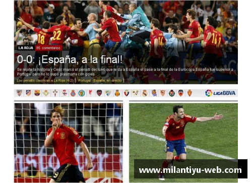 西班牙本土球员：未来国家队的希望与挑战