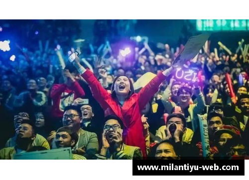 球场新老相聚：光荣庆典见证传奇