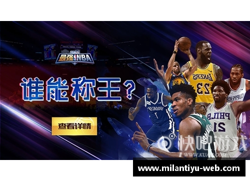 球员精华礼包：提升你的比赛体验